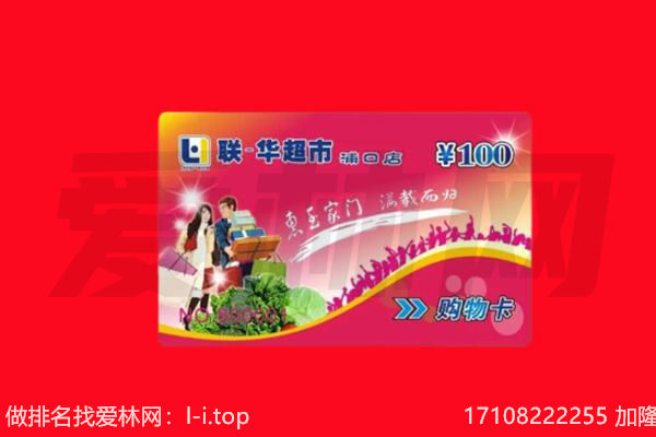 鄂尔多斯回收购物卡
